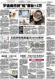 新闻报料爆料怎么写范文,一线记者的爆料纪实