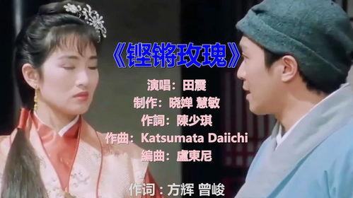 铿锵玫瑰在线观看,在线重温女性足球传奇